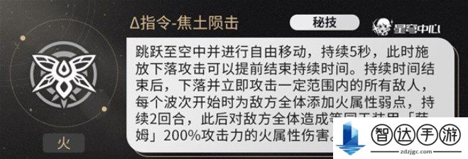 崩坏星穹铁道流萤技能什么机制 崩坏星穹铁道流萤机制分析攻略