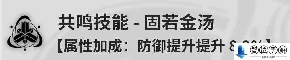 鸣潮桃祈是什么技能 鸣潮桃祈技能效果介绍