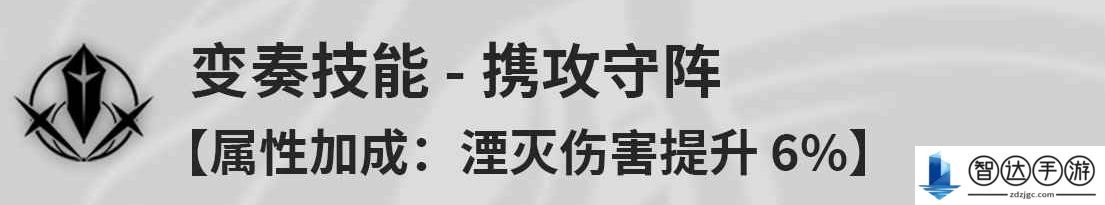 鸣潮桃祈是什么技能 鸣潮桃祈技能效果介绍