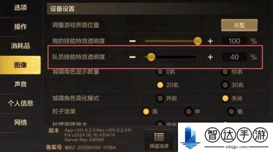 DNF手游罗特斯普通团本注意事项 DNF手游罗特斯团本技巧