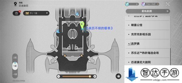 崩坏星穹铁道新增书籍都在哪 崩坏星穹铁道2.3新增书籍收集攻略