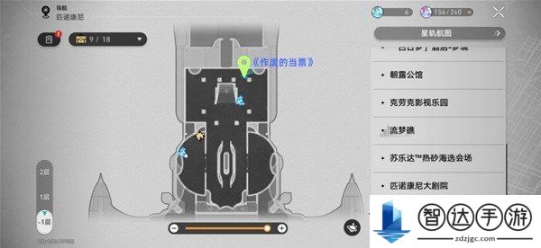 崩坏星穹铁道新增书籍都在哪 崩坏星穹铁道2.3新增书籍收集攻略