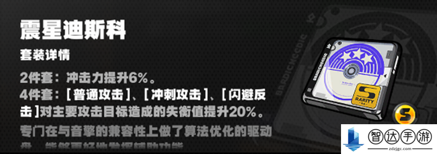 绝区零角色养成攻略 安比德玛拉角色养成究极攻略