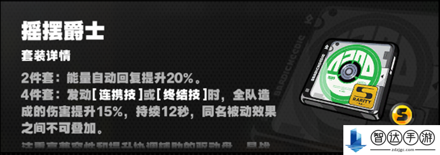 绝区零角色养成攻略大全 绝区零莱卡恩角色养成攻略