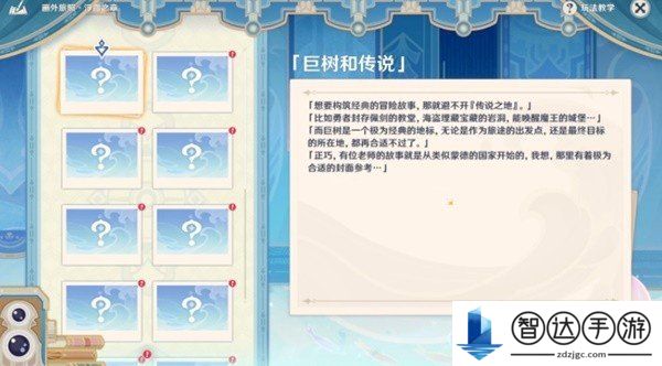 原神4.8版本活动有哪些 原神4.8版本活动内容汇总