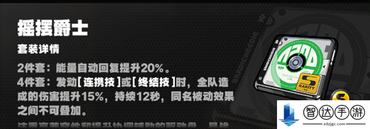 绝区零角色养成攻略大全 绝区零丽娜角色养成攻略