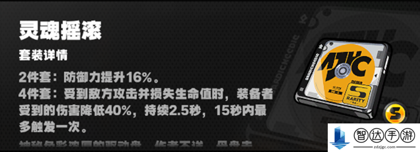 绝区零角色养成攻略大全 绝区零大本角色养成攻略