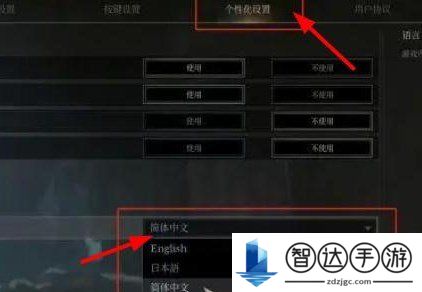 dungeonborne怎么设置中文 dungeonborne设置中文教程