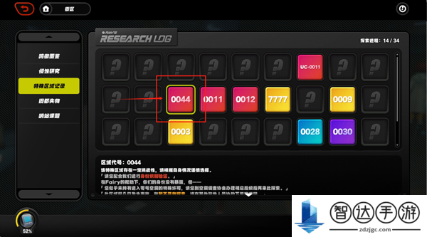 绝区零末日时不要抢银行成就怎么达成 末日时不要抢银行成就攻略