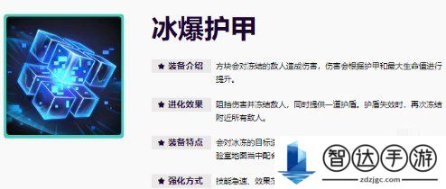 无尽狂潮金克斯攻略 无尽狂潮金克斯技能