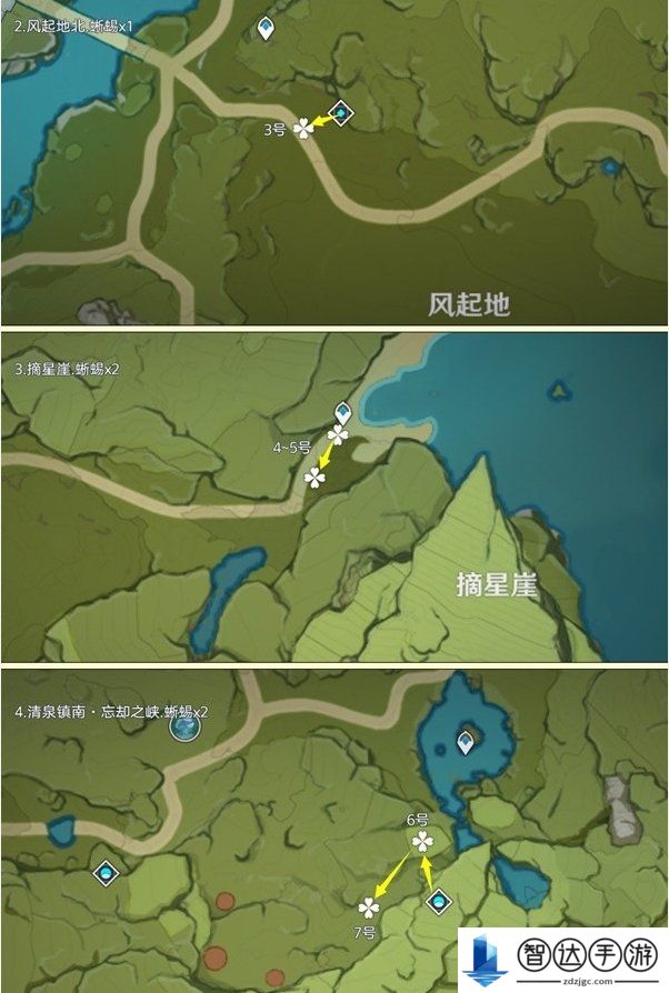 原神蜥蜴尾巴采集地点 原神蜥蜴尾巴采集路线