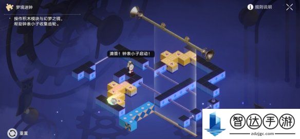 崩坏星穹铁道梦境迷钟解谜图文 崩坏星穹铁道梦境迷钟攻略