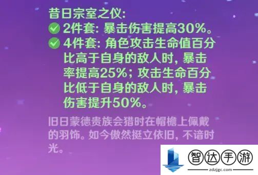 原神雷泽人物怎么样 原神雷泽角色详细攻略