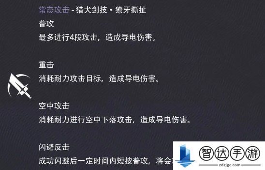 鸣潮卡卡罗怎么培养 鸣潮卡卡罗养成攻略