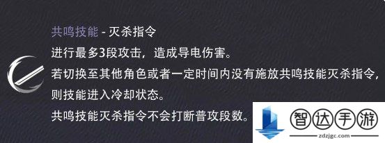 鸣潮卡卡罗怎么培养 鸣潮卡卡罗养成攻略