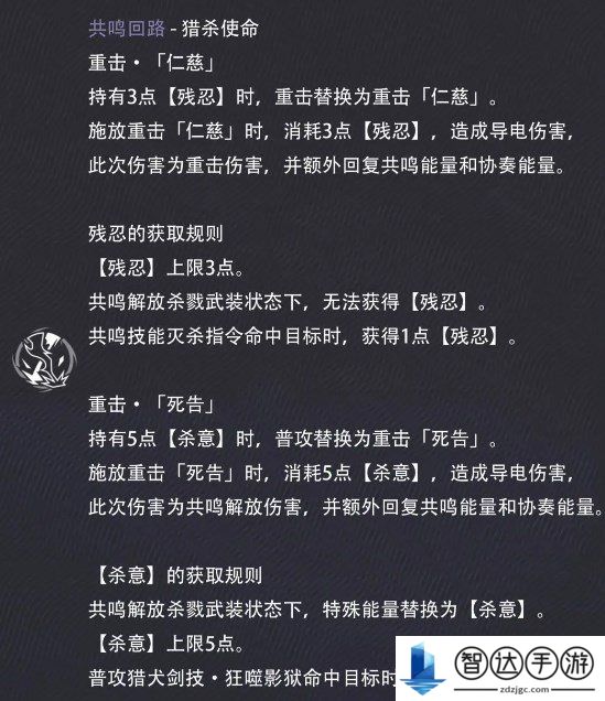 鸣潮卡卡罗怎么培养 鸣潮卡卡罗养成攻略