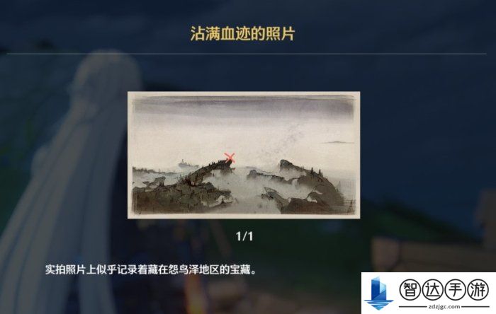 鸣潮无名宗师的日记宝藏位置一览 鸣潮三张照片宝藏在哪