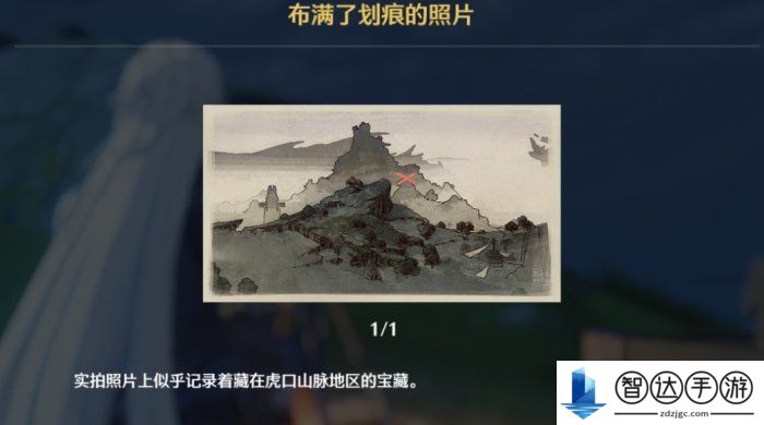 鸣潮无名宗师的日记宝藏位置一览 鸣潮三张照片宝藏在哪