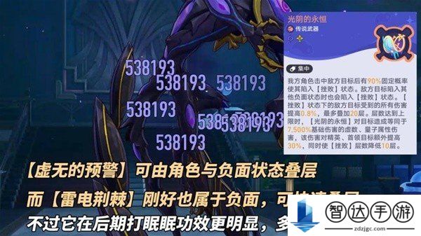 崩坏星穹铁道银河球棒侠活动怎么玩 银河球棒侠活动全关卡攻略