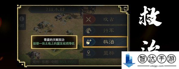 三国谋定天下黑话怎么说的 三国谋定天下黑话术介绍