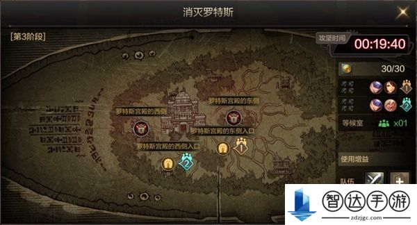 DNF手游罗斯特团本怎么打 罗斯特团本通关流程攻略