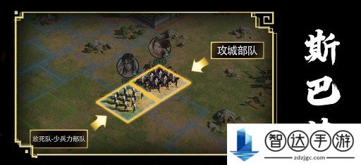 三国谋定天下黑话怎么说的 三国谋定天下黑话术介绍