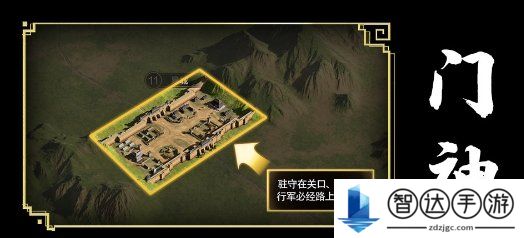 三国谋定天下黑话怎么说的 三国谋定天下黑话术介绍