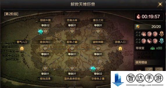 DNF手游罗斯特团本怎么打 罗斯特团本通关流程攻略