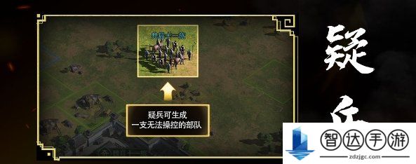 三国谋定天下黑话怎么说的 三国谋定天下黑话术介绍