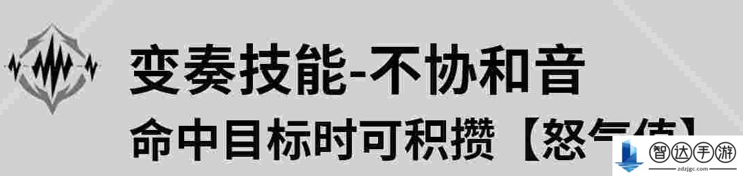 鸣潮莫特斐怎么配队 鸣潮莫特斐角色配队攻略