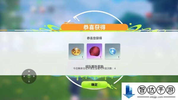 创造吧我们的星球机甲boos怎么打 创造吧我们的星球打机甲boos攻略分享