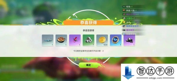 创造吧我们的星球怎么解锁挖宝系统 创造吧我们的星球挖宝怎么玩