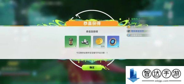 创造吧我们的星球怎么解锁挖宝系统 创造吧我们的星球挖宝怎么玩