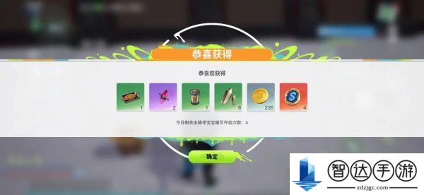 创造吧我们的星球怎么解锁挖宝系统 创造吧我们的星球挖宝怎么玩