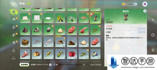 创造吧我们的星球怎么种地 创造吧我们的星球种植玩法攻略