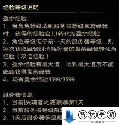 塔瑞斯世界第二天开荒 塔瑞斯世界第二天该干什么？