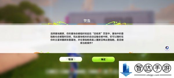 创造吧我们的星球星系可以容纳多少人 创造吧我们的星球怎么搬家