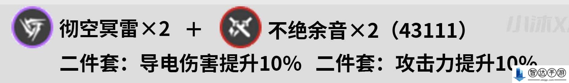 鸣潮吟霖怎么配队 鸣潮吟霖配队推荐及声骸搭配