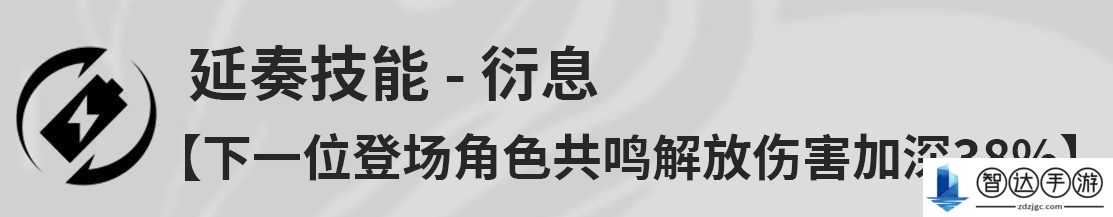 鸣潮秧秧是什么技能 鸣潮秧秧技能介绍