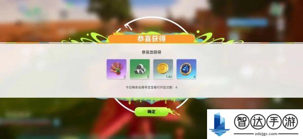 创造吧我们的星球怎么解锁挖宝系统 创造吧我们的星球挖宝怎么玩