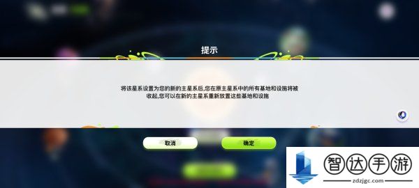 创造吧我们的星球星系可以容纳多少人 创造吧我们的星球怎么搬家