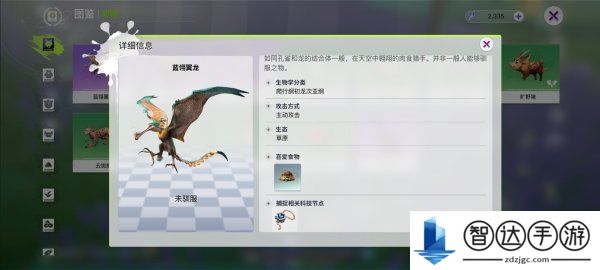 创造吧我们的星球怎么抓坐骑 创造吧我们的星球坐骑怎么获取