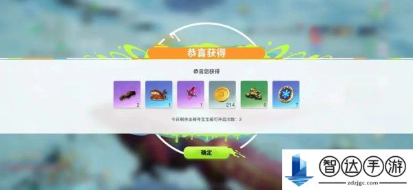 创造吧我们的星球怎么解锁挖宝系统 创造吧我们的星球挖宝怎么玩