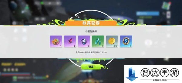 创造吧我们的星球怎么解锁挖宝系统 创造吧我们的星球挖宝怎么玩