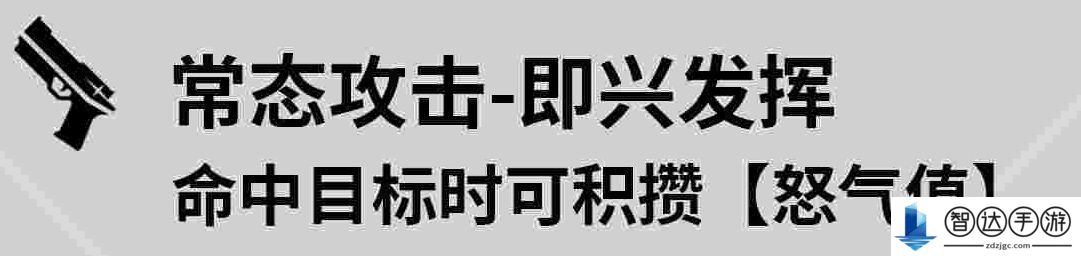 鸣潮莫特斐什么技能 鸣潮莫特斐技能介绍