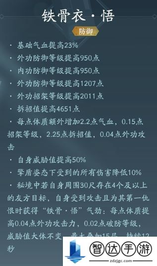 剑网3无界苍云技能搭配 剑网3无界苍云怎么玩