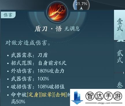 剑网3无界苍云技能搭配 剑网3无界苍云怎么玩