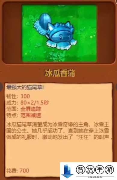 植物大战僵尸杂交版1.0版都有哪些植物 全植物图鉴大全