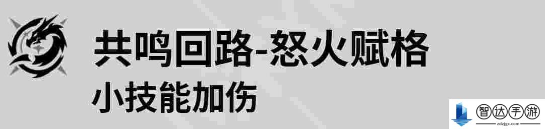 鸣潮莫特斐什么技能 鸣潮莫特斐技能介绍