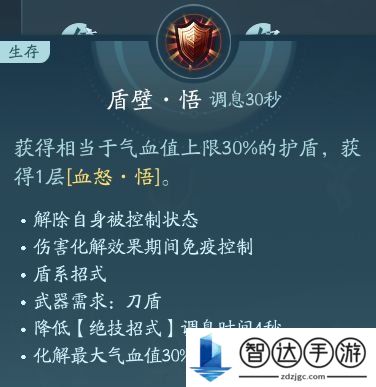 剑网3无界苍云技能搭配 剑网3无界苍云怎么玩